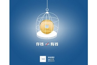 庄市二手房 蔓菲