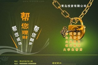 德阳二手房信息 周村租房