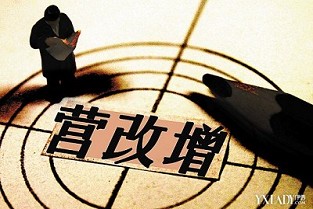 开发商五证 馨宁公寓
